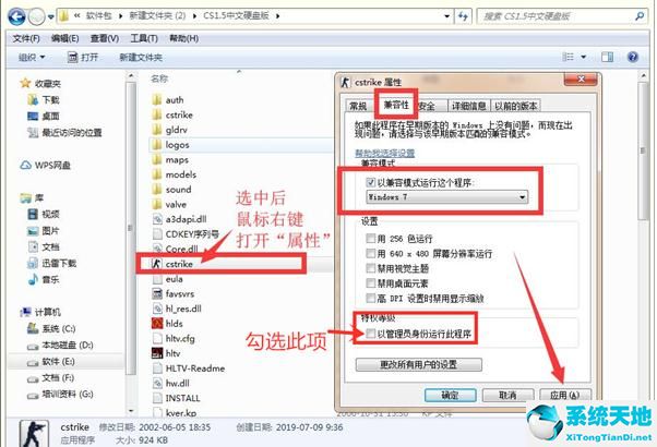 反恐精英CS1.5截图