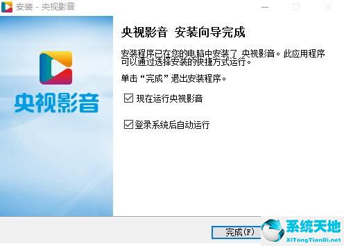 CBox家庭版截图