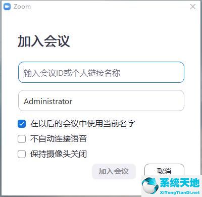 zoom cloud meetings(视频会议软件)截图