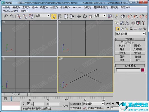 3D Studio MAX