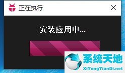 中国蓝TV电脑版截图