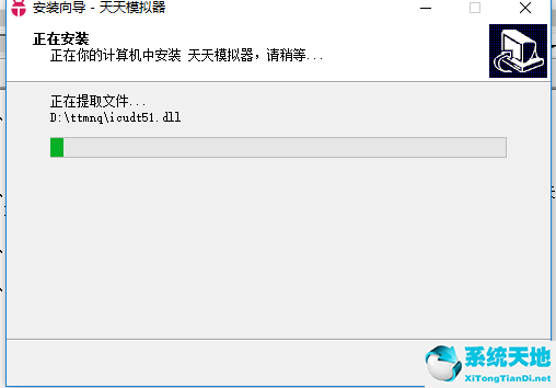 中国蓝TV电脑版截图