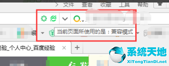 360安全浏览器截图