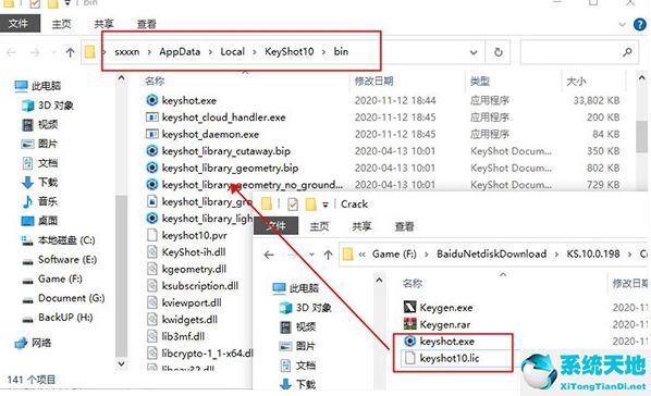Keyshot10破解安装教程图片6