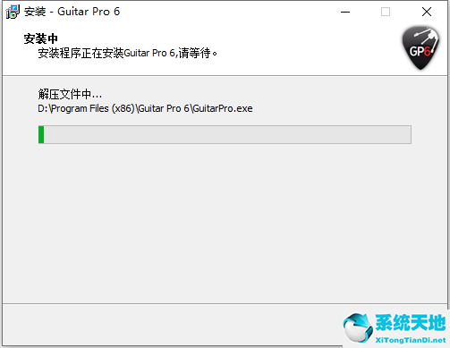 guitar pro 6