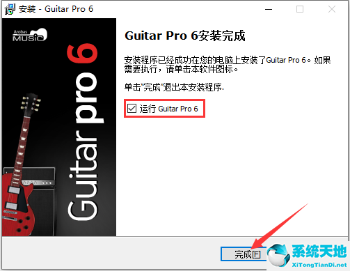 guitar pro 6