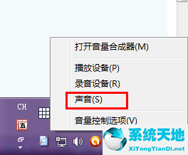 win7开机慢怎么解决