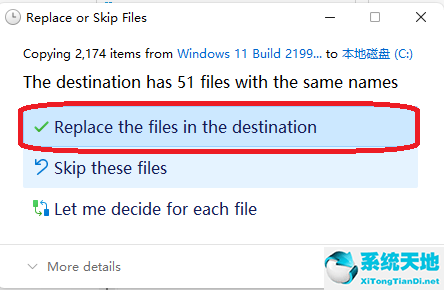 Windows11简体中文语言汉化包