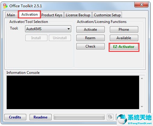 Office2013激活工具（Microsoft Toolkit） V2.5.1