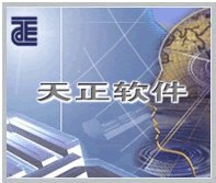 天正建筑CAD 2013 官方正式版32位/64位