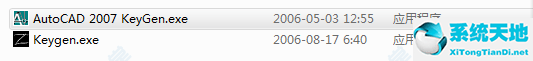 AutoCAD2007 注册机下载免费版32位/64位