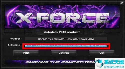 AutoCAD2013（CAD2013）注册机32/64位版