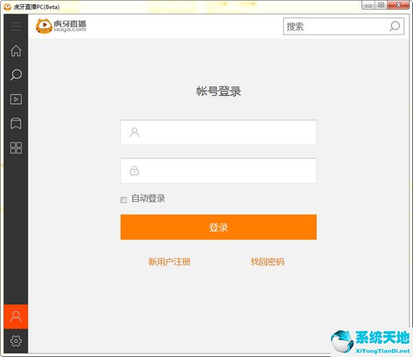 虎牙直播PC客户端 v2.14.0