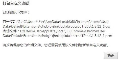 360极速浏览器官方下载