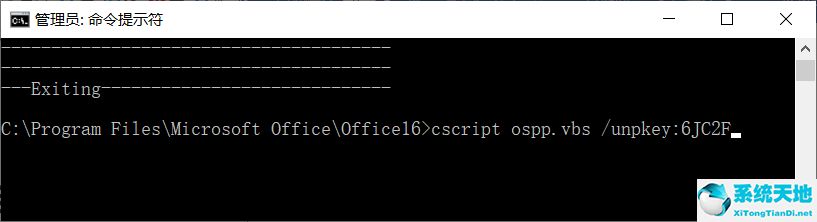 cscript ospp.vbs /unpkey:*****