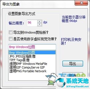 印章制作大师