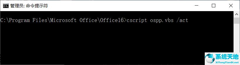 cscript ospp.vbs /act