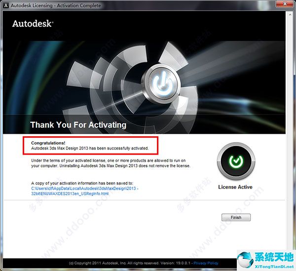 Autodesk 3ds Max 2013 32位64位中文版