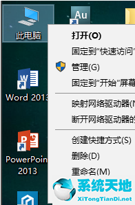 Microsoft Edge浏览器