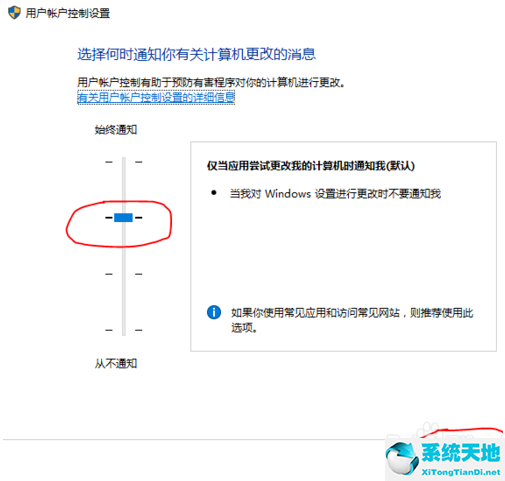 Microsoft Edge浏览器