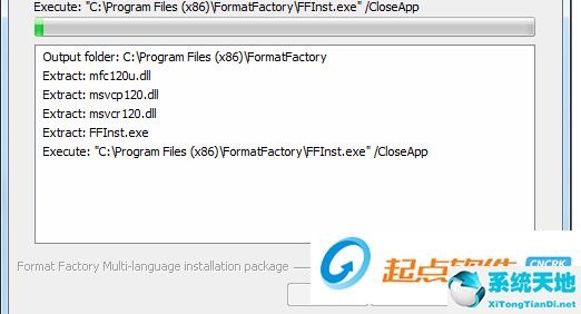 格式工厂 v4.4.0.0中文绿色版
