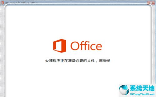 Office 2013