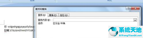  Office2007 sp3中文精简版3合1