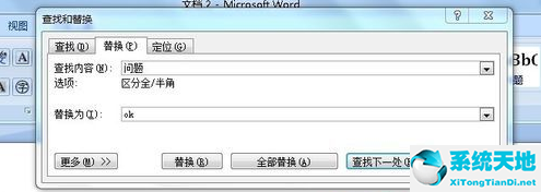  Office2007 sp3中文精简版3合1