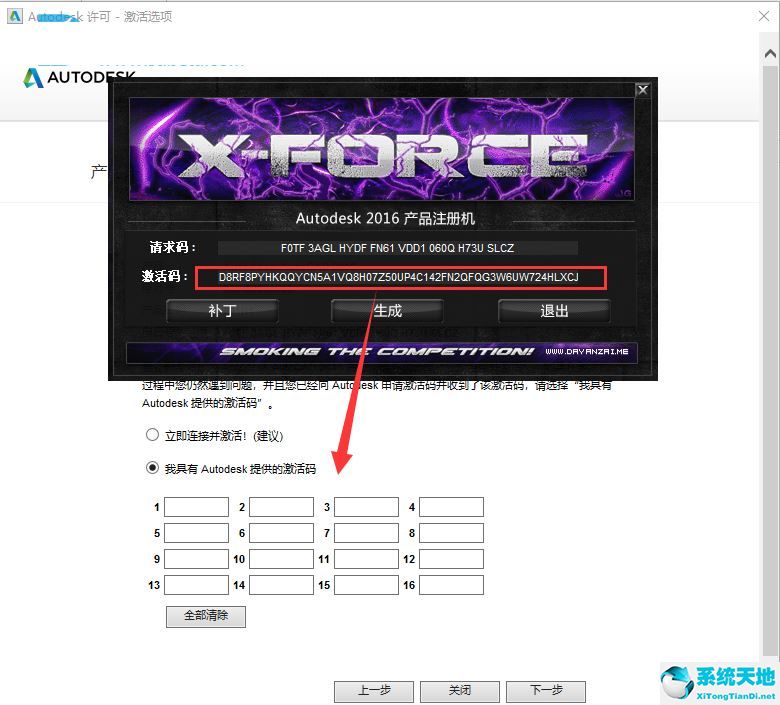 AutoCAD 2016“珊瑚の海”精简优化版