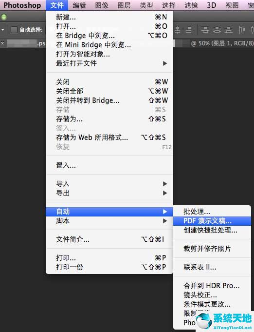 Photoshop CS 8.0（PS8.0）绿色精简破解版下载
