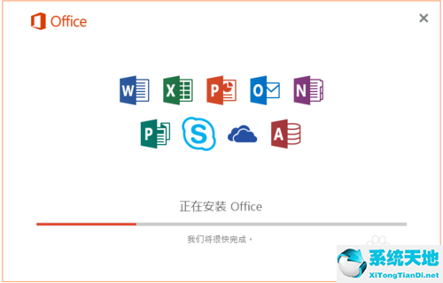 office visio 2016
