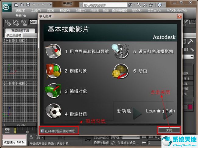 3ds Max 2011通用注册机（附序列号、密钥、注册激活码）