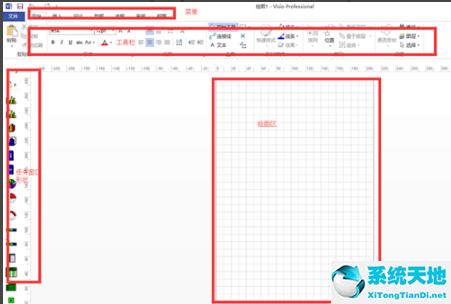 Microsoft Office Visio Professional
