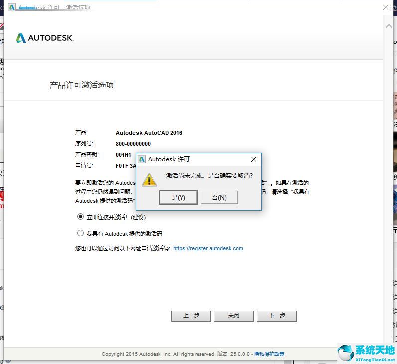 AutoCAD 2016“珊瑚の海”精简优化版