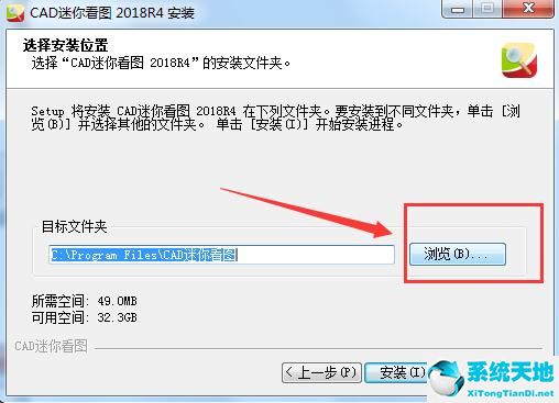 cad迷你看图绿色纯净版
