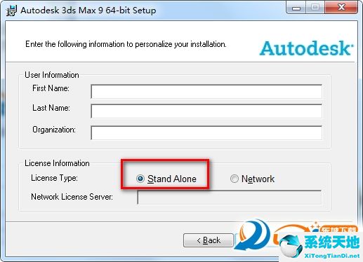 Autodesk 3ds Max 9 注册机绿色版