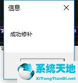 AutoCAD 2016“珊瑚の海”精简优化版