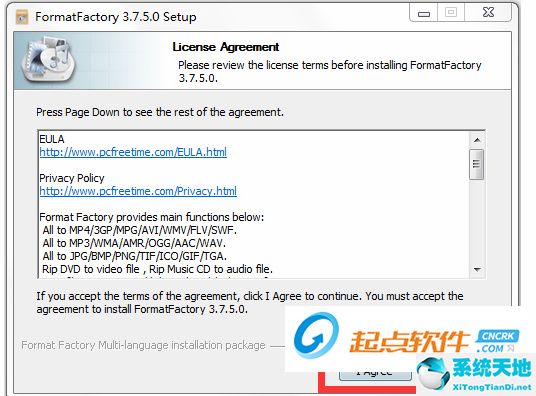 格式工厂 v4.4.0.0中文绿色版