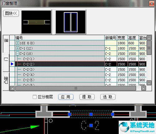 中望CAD建筑版2015 中文破解版32位/64位下载