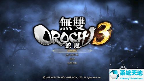 无双大蛇3官方破解版
