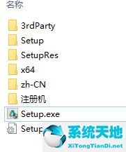 AutoCAD 2016“珊瑚の海”精简优化版