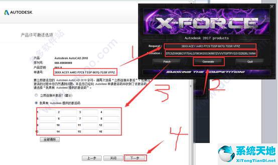 Autodesk AutoCAD 2019 下载免费完整正式版