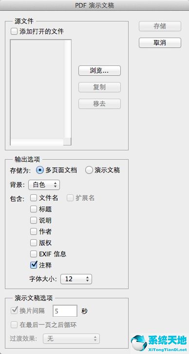 Photoshop CS 8.0（PS8.0）绿色精简破解版下载
