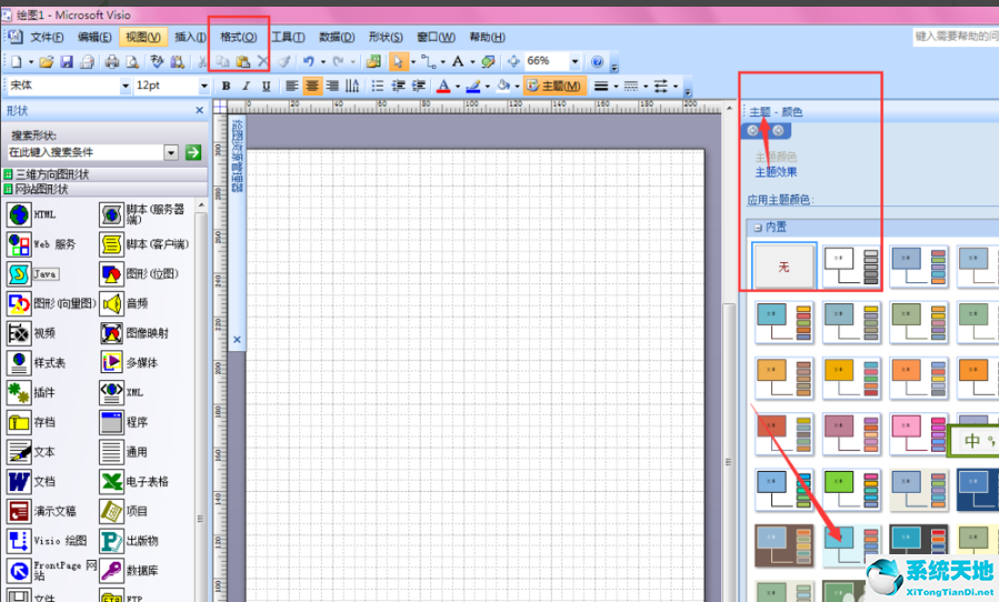 Microsoft Office Visio Professional
