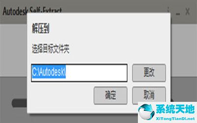 Autocad 2015 正式版下载