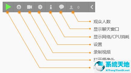 虎牙直播V2.16.3正式版