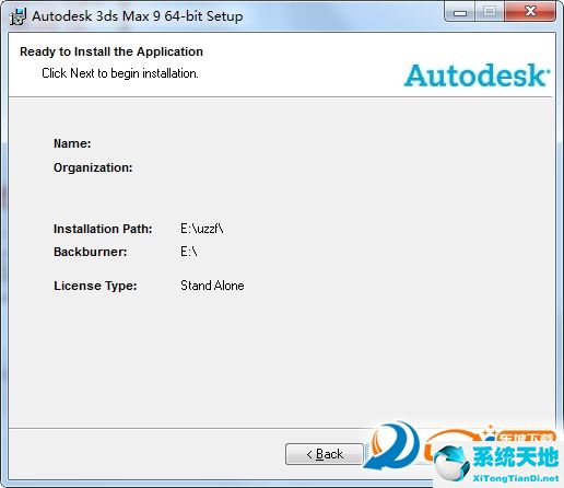 Autodesk 3ds Max 9 注册机绿色版