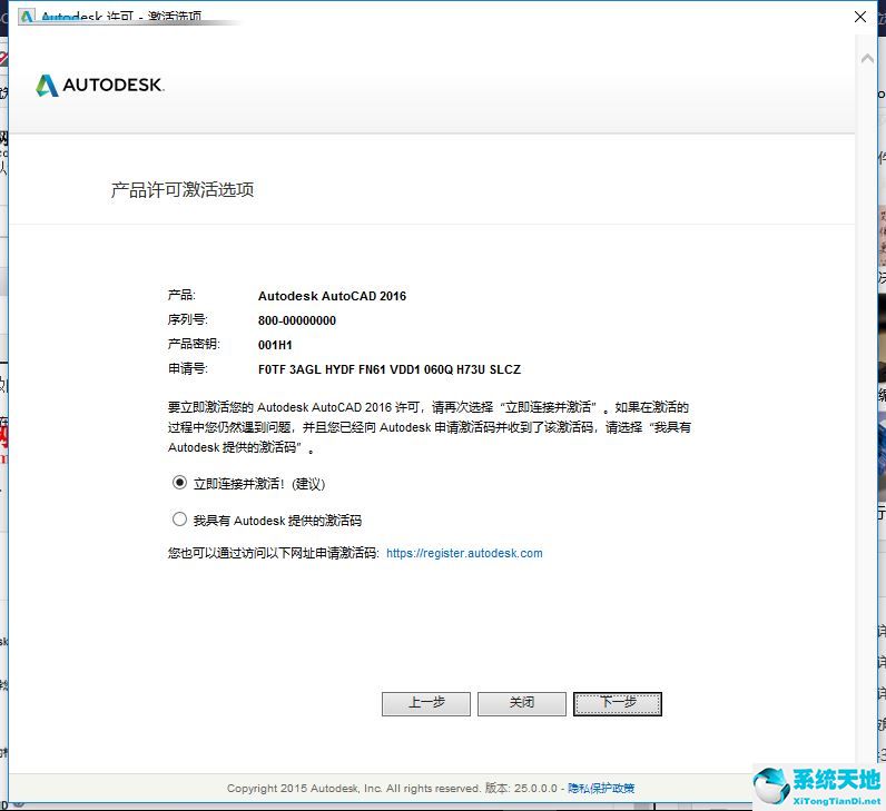 AutoCAD 2016“珊瑚の海”精简优化版