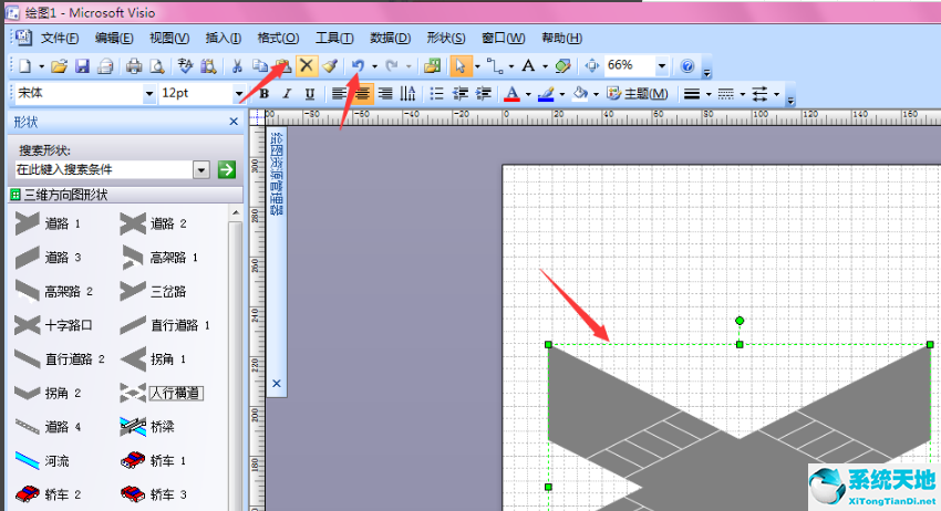 Microsoft Office Visio Professional