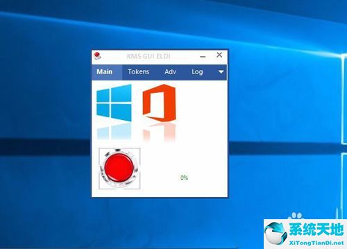 office visio 2016